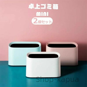 dショッピング ゴミ箱 10L タップトラッシュ 袋が見えない 壁掛け スタッキングごみ箱 10リットル 吊り下げ ふた付き ハンドル付きコンパクト おしゃれ 丸型 ダストボックス リビング 寝室 子供部屋 洗面所 省スペースホワイトカテゴリ：ゴミ箱の販売