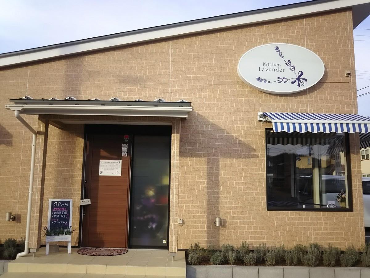 ファミリーレストラン ラベンダー - 沖縄市 喫茶店食べログ