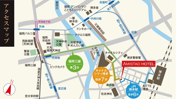 AMISTAD HOTEL FUKUOKA（アミスタホテル福岡）】の空室状況を確認する