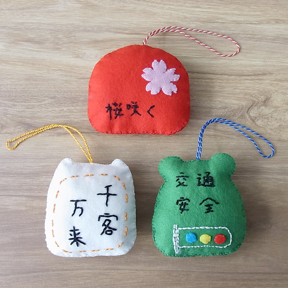 合格祈願や必勝祈願に！ ”手作りお守り”が世界で一つのJK的最強ラッキーアイテムに☆Seventeen-Web