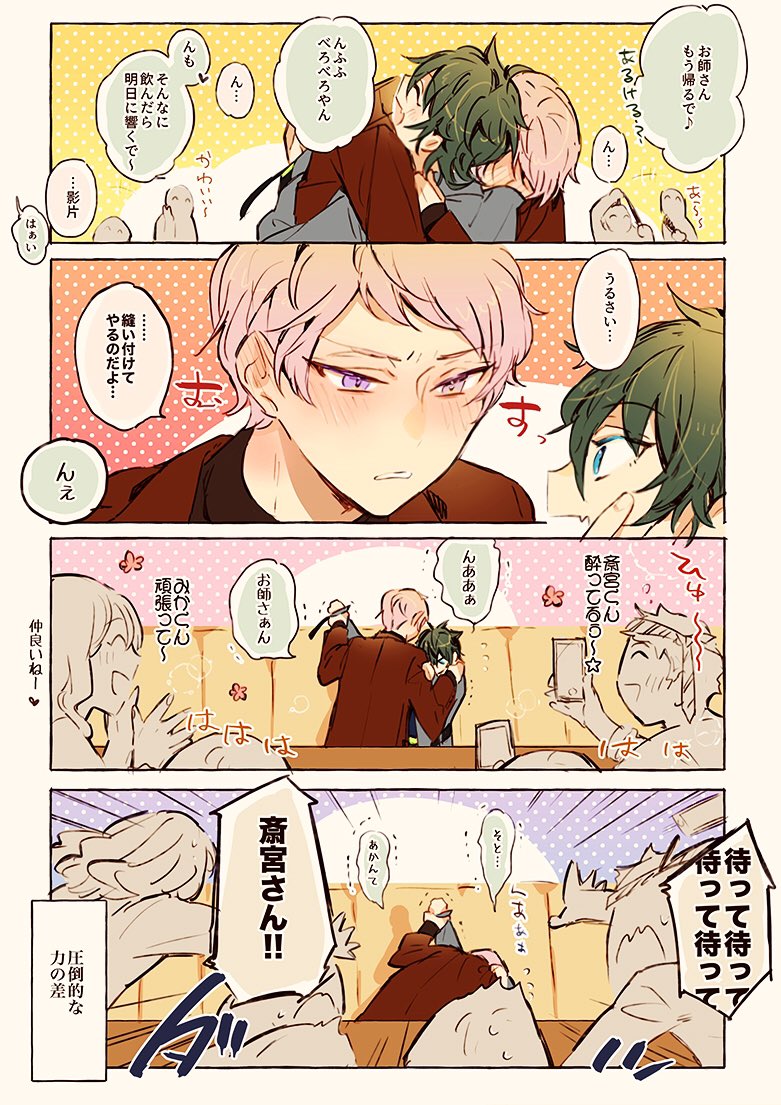 みか宗結婚プチ〖 Marions-nouS！〗@mks_MarionsnouSX