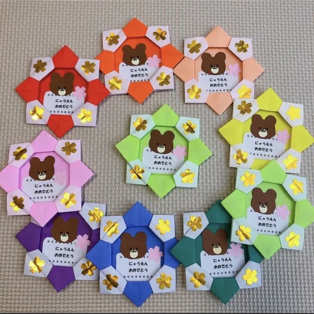 手作りメダル - SearchX