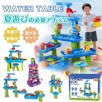 24点セット ウォーターテーブル 小さい キッズ 子供 2025 水遊び おもちゃ 玩具 庭 屋外 ビーチ 家 遊び場 砂遊び 外遊び 家遊び 室内遊び遊具 こども 幼児 知育玩具 砂場セット プレイテーブル 水 サンドテーブル 船 プール 魚