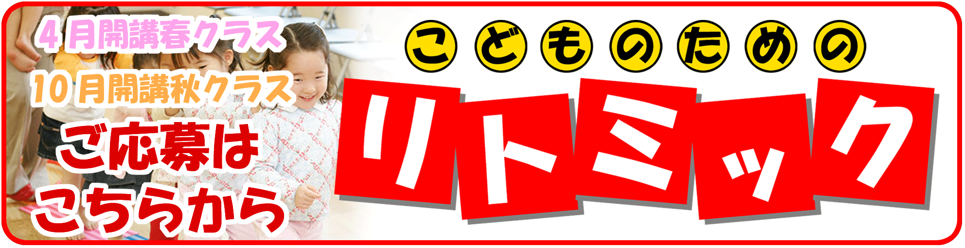 保育士口コミ】千里山アゼリア保育園の求人・転職［2.75点／2人］‐吹田市【保育士のミカタ】