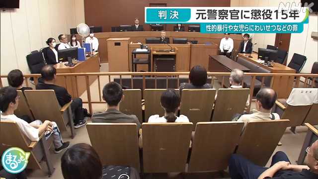 日本人留学生の性被害 加害者は駐在員 見知らぬ土地で何が… |