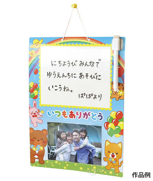 園ちょこ日記大阪国際 大和田幼稚園