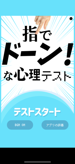 1分でできる！超簡単心理テスト✨あなたが本当に恋人に求めているものは？マリッジまりこが投稿したフォトブックLemon8