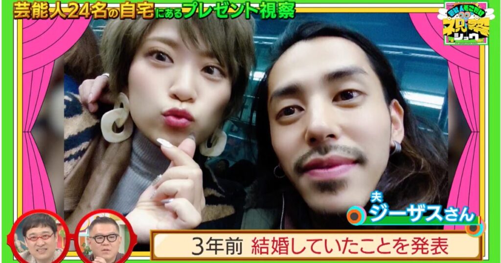 ぱーてぃーちゃんの意外なギャップ すがちゃんとゆきりん「ラブラブ6時間打ち上げ」の裏で終電帰宅の信子「人妻で倹約家」の素顔NEWSポストセブン -Part 2