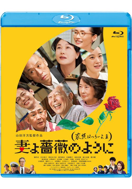 窪塚洋介さんも応援！離婚しても“ふたり親”でいるために〜共同養育支援ツール「離婚の歩き方スターターキット」開発プロジェクト6 5始動一般社団法人りむすびのプレスリリース