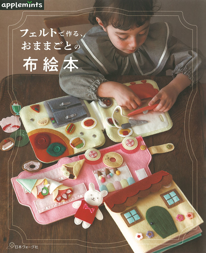 スティックパン ソーセージ 油あげ あさり ししゃもmanimanimamagoto フェルトままごと部 フェルトフェルトおままごと ハンドメイド手作りおもちゃ手芸 チクチク おままごと フェイクフード handmademamagoto部 フェルト手芸 フェルトままごとママリ手芸部