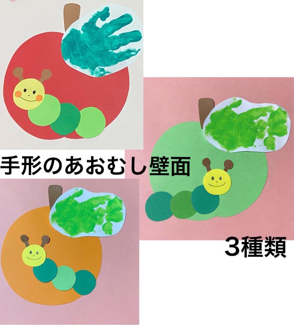 製作遊び 0・1歳児- 中央こども園