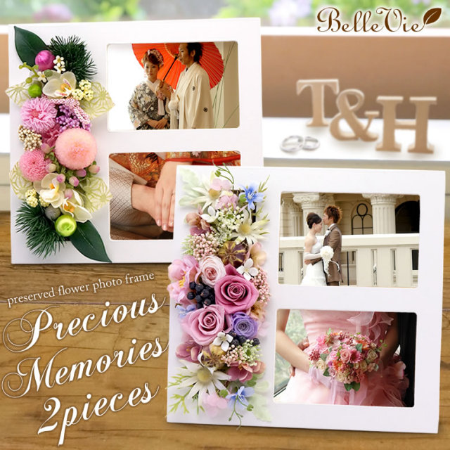 両親贈呈 メモリアルフォトスタンド 手作りタイプJ-Q023 名入れ・記念日・フォトフレーム・写真立てギフトのルナ・ルーチェ