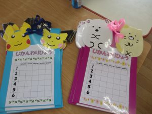 卒園記念作品製作「時計」先生のためのページ教育・保育をサポートするオンラインショップ エデュース