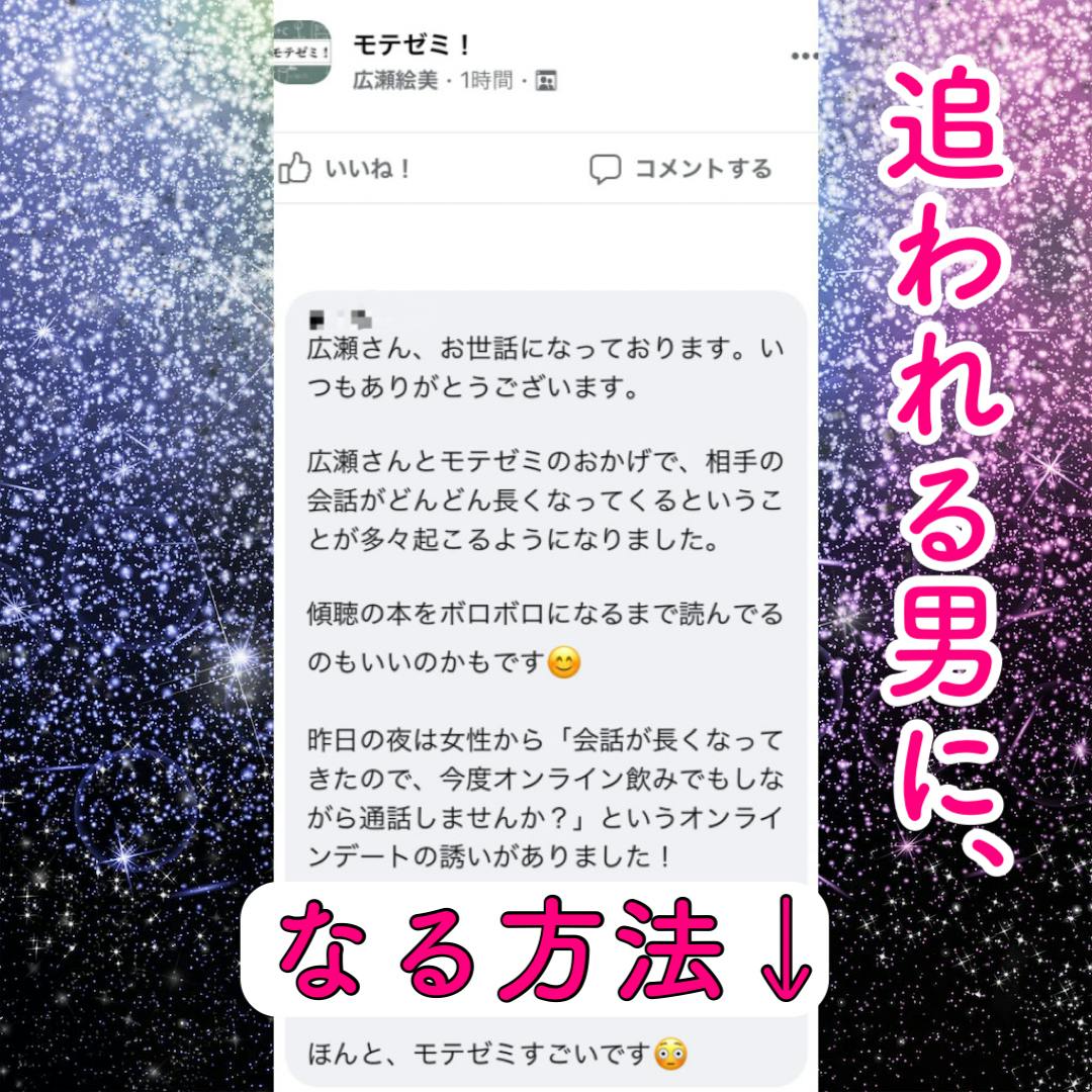 彼氏のLINEが冷たいけど会うと優しい！ | ぽらる@恋女を応援する白クマが投稿したフォトブック | Lemon8