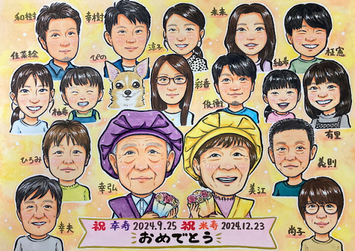 家族似顔絵❤️記念にいかがですか？ 記念日の似顔絵‐カップル・家族・結婚