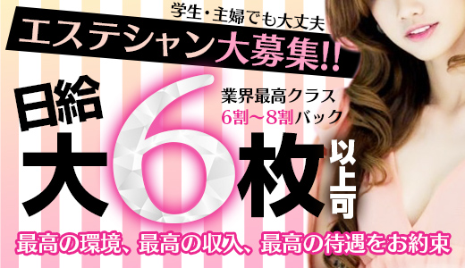 盛) 新人いおり(22) 岩手 癒しのぽっちゃりさん 盛岡・北上店/岩手県/盛岡/デリヘル