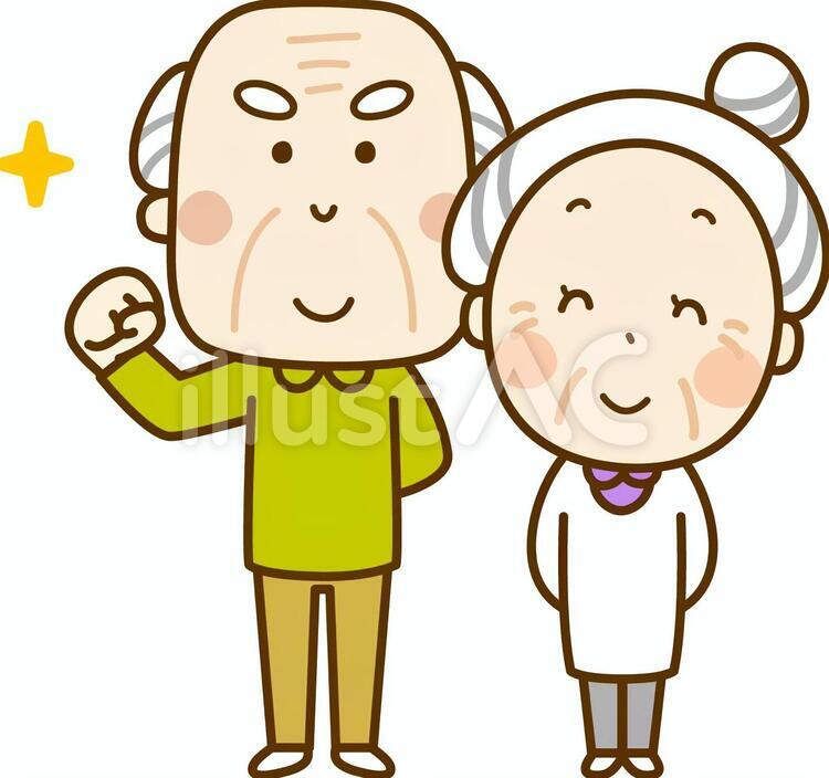 何かに納得しているお爺さんとお婆さん_色のイラスト素材247384775- イメージマート