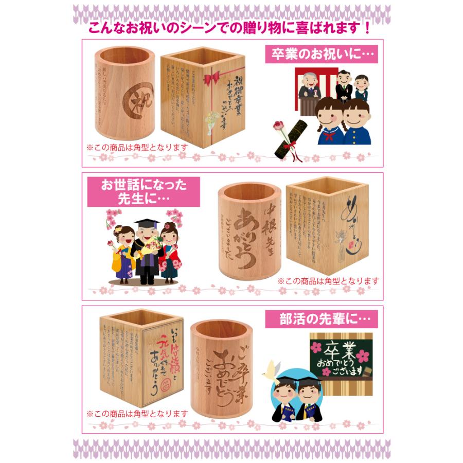 卒園 プレゼント」に関する保育や遊びの記事一覧 2ページ目HoiClue ほいくる