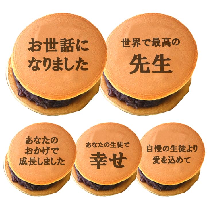 転園・卒園 保育園の先生に贈るお菓子のプレゼント15選Anny アニー