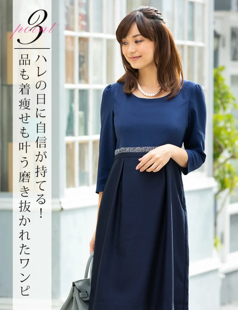 秋・冬のお宮参り・ママの服装プロカメラマンおすすめ！写真写りの良い服５選スタジオGRACE