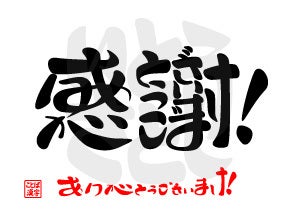 嬉しいお言葉ありがとうございます。 - kilto. キルト富山県富山市清水町の美容室