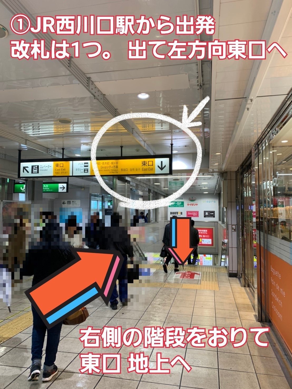 西川口駅 時刻表 古い