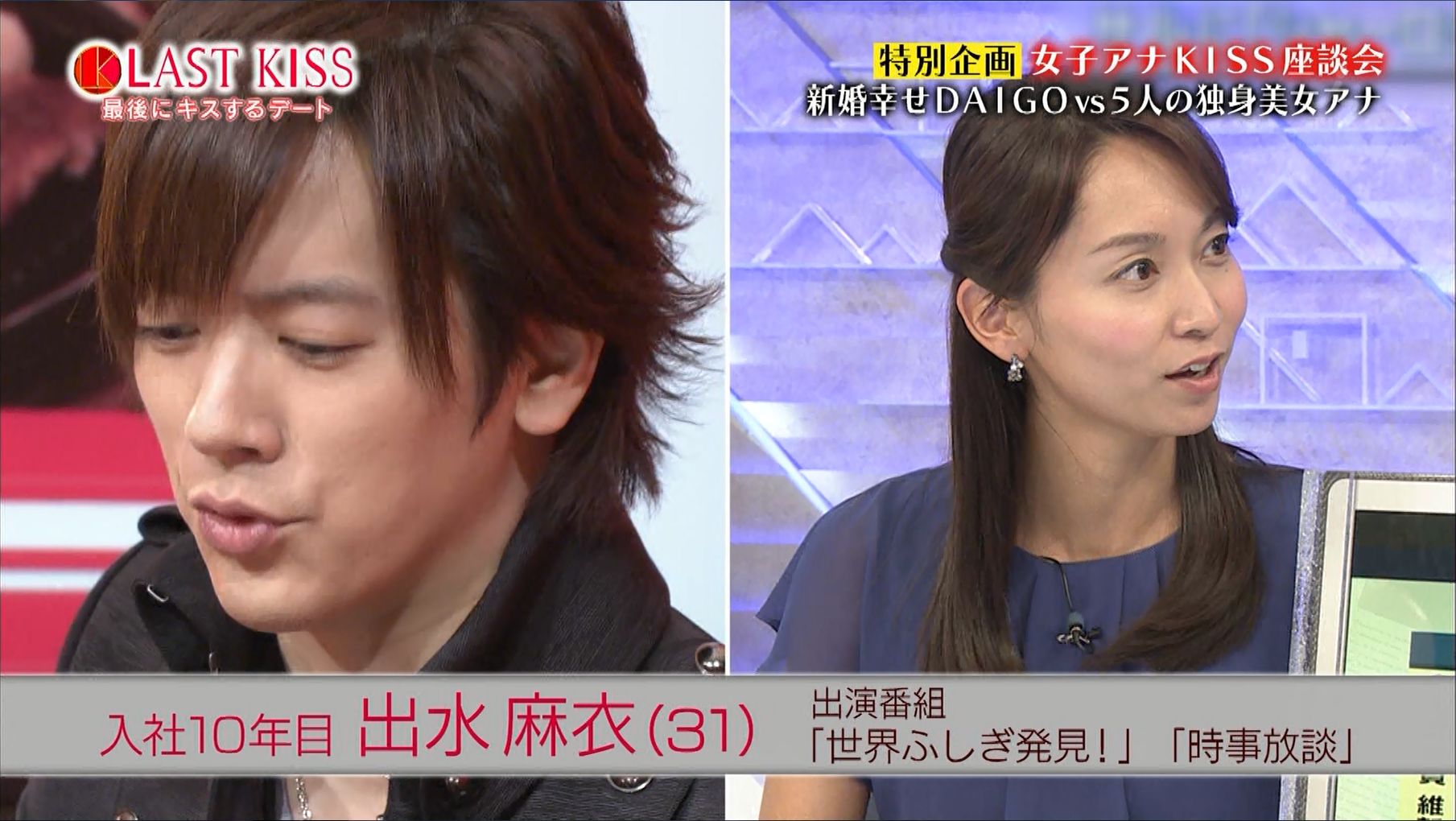 40歳TBS出水麻衣アナ「先輩の方が緊張」25歳・絶対音感アナとタッグに「美人コンビ」の声 - 女子アナ写真ニュース : 日刊スポーツ