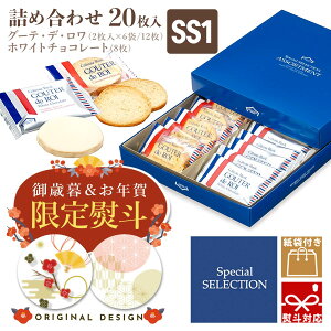 大学生向け 友達の家・実家に行く時の手土産15選Anny アニー