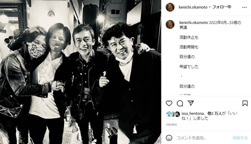 男闘呼組 ｢男闘呼組｣に見る、80年代後半の