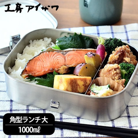 いま一番盛れる弁当箱♪「ミコノス」でおかず崩れなしの完璧ランチ！ - macaroni