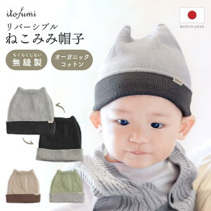 かぎ針編みのベビーウェア&こもの、男の子の赤ちゃんニット