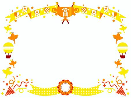 表彰状子供向けの可愛いイラスト入りテンプレート - Wordで作成した無料テンプレートのダウンロード