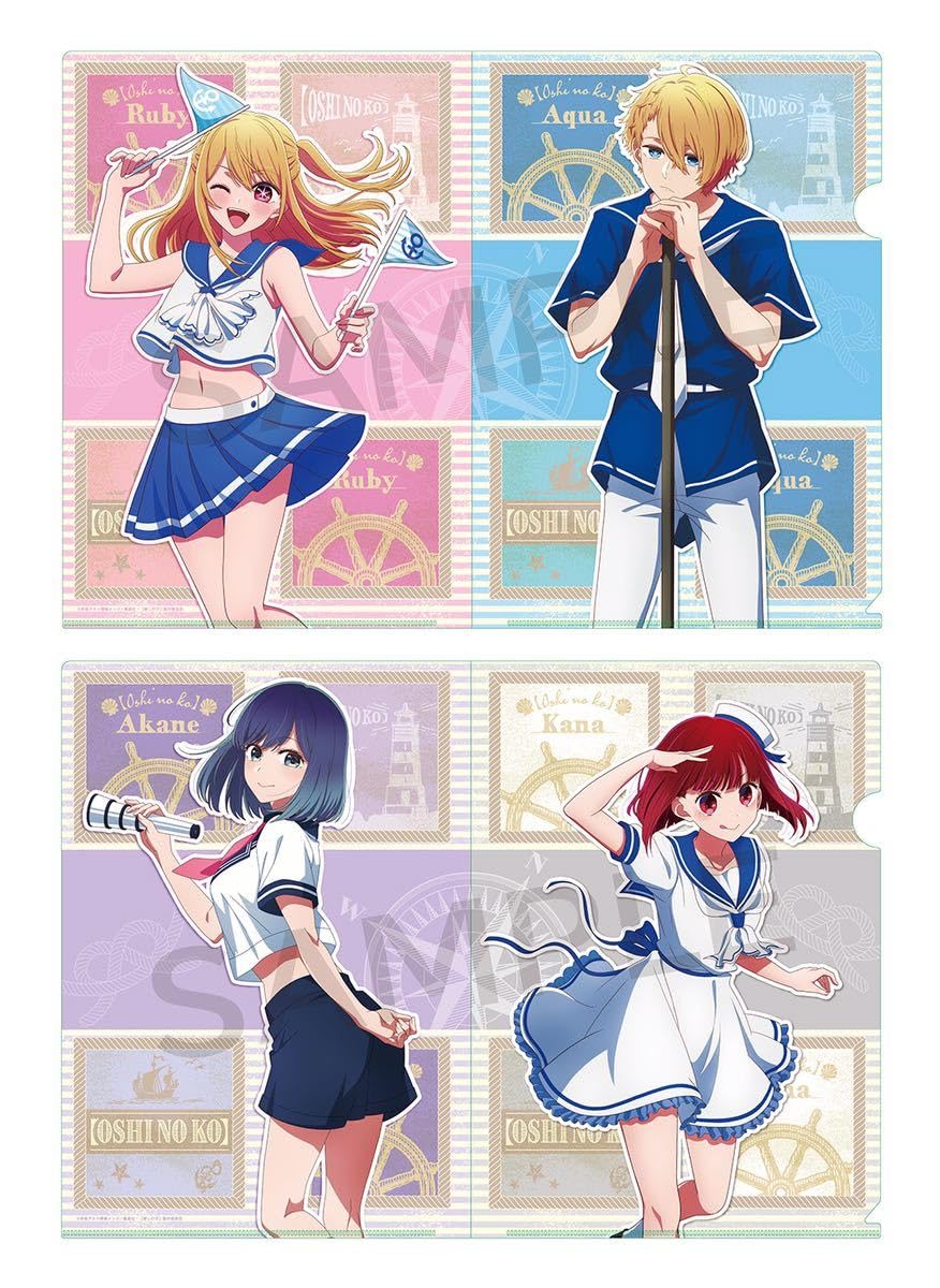 最安推しの子お座りお手玉ぬいぐるみルビーアクア 赤ちゃん時代