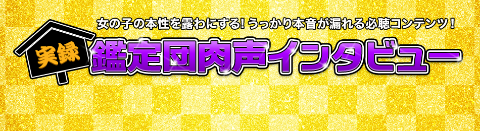 オナニーの見せ合いにおすすめアプリ43選！楽しむコツや注意点も解説 - 動ナビブログネオ