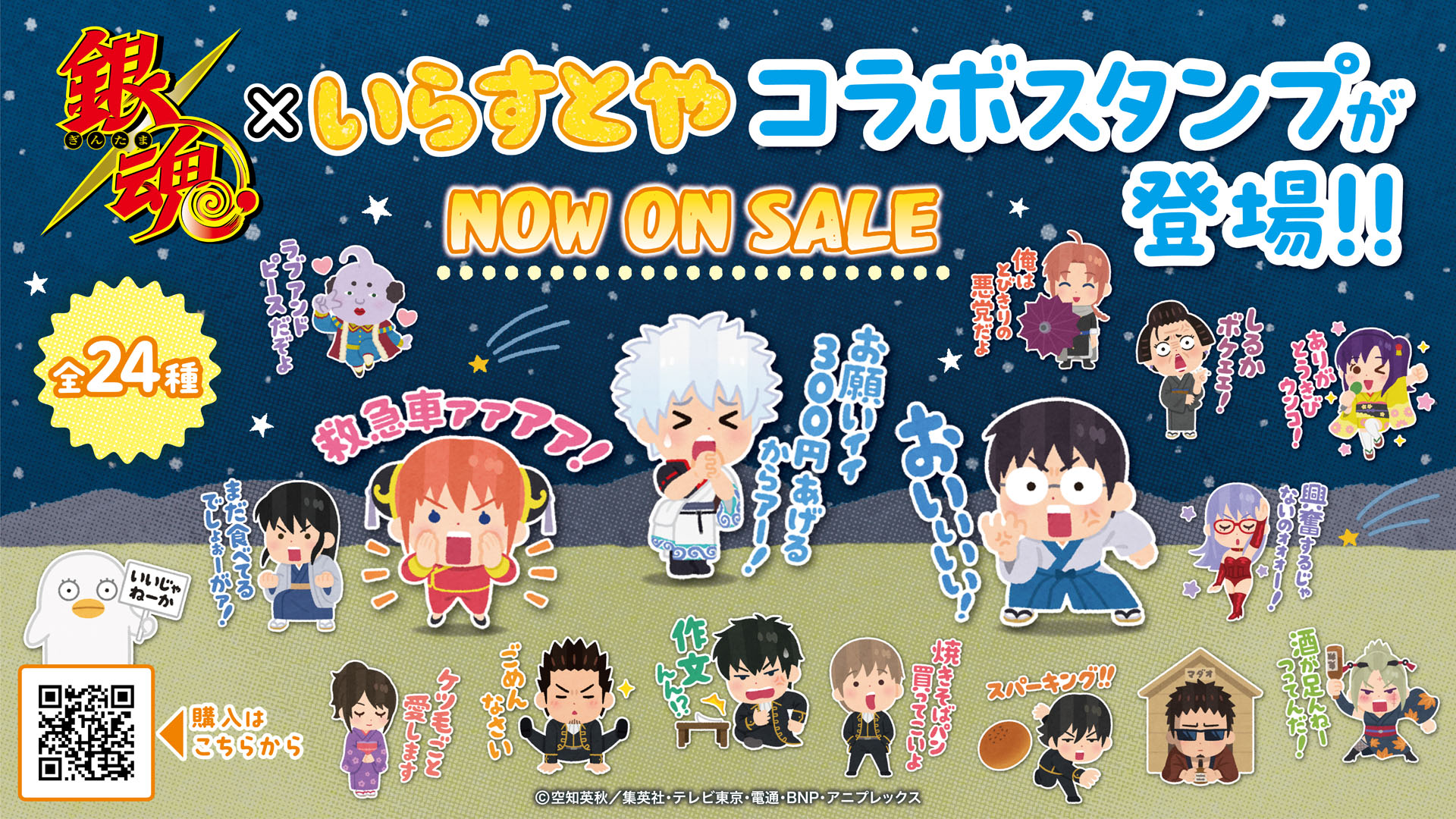 花束を贈る男性のイラスト - イラストの里