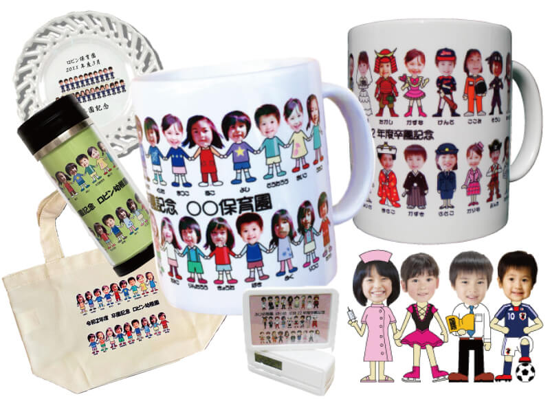 マグカップ卒園キッズドリーム