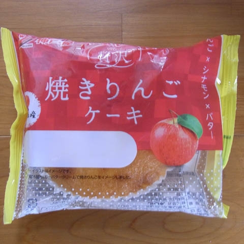 先日納品したスタンド看板は、依頼に来られた際に「こんな感じで」と見せて頂いた直筆のイラストが可愛らしかったので、清書された絵を看板に使用しました。とても喜んで頂いた笑顔の記念写真です。 平戸でパフェとカレーの小さなお店 「やもちゃんと林檎」 を開店予定と