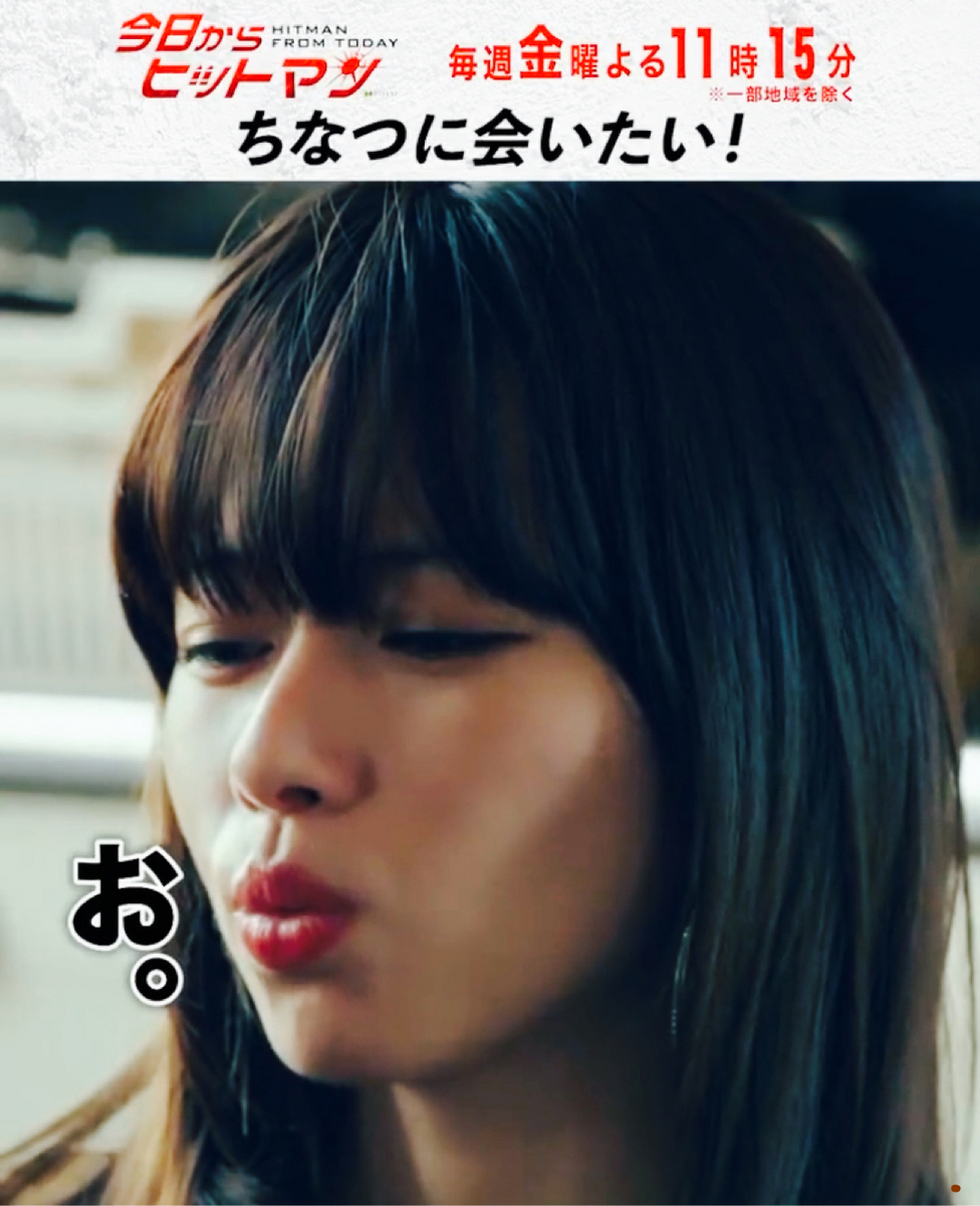 山本舞香、25cmバッサリ！小学生以来のショートカット披露 - モデルプレス