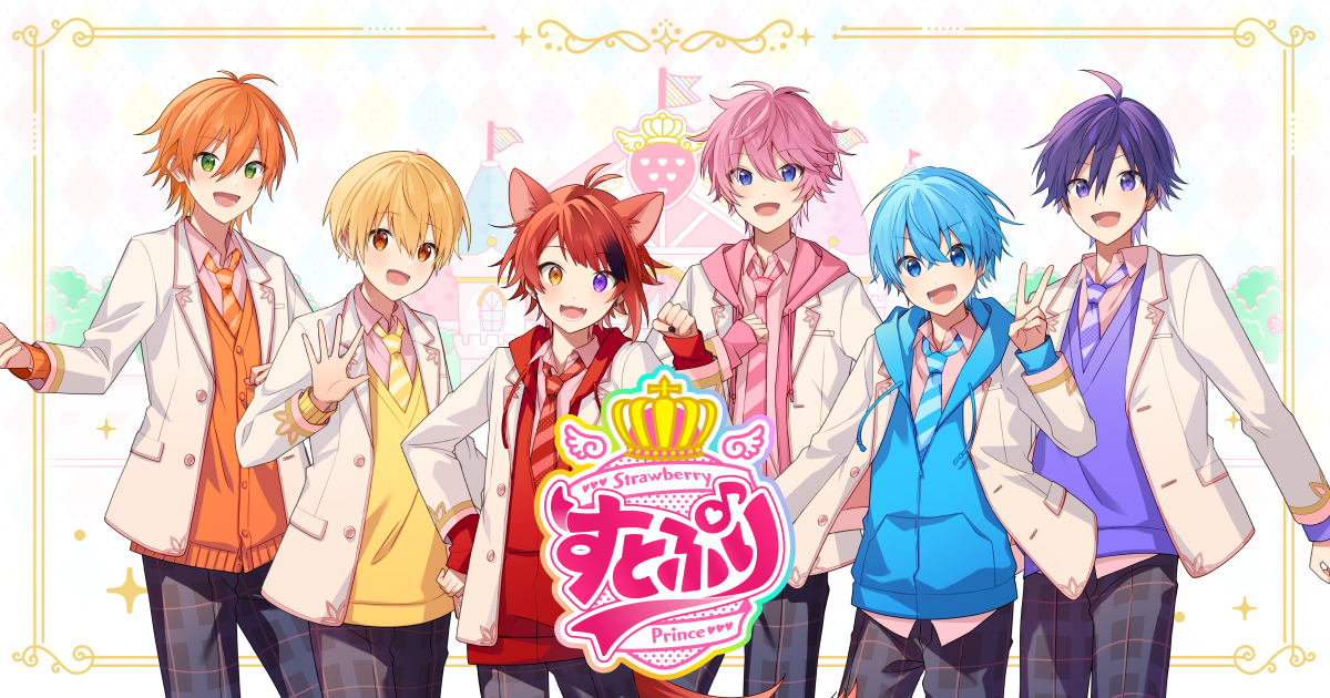 羽倉ぽこ HANEKURA Poco Illustrations - すとぷり絵本「手をつないで歩こう」 NHK出版