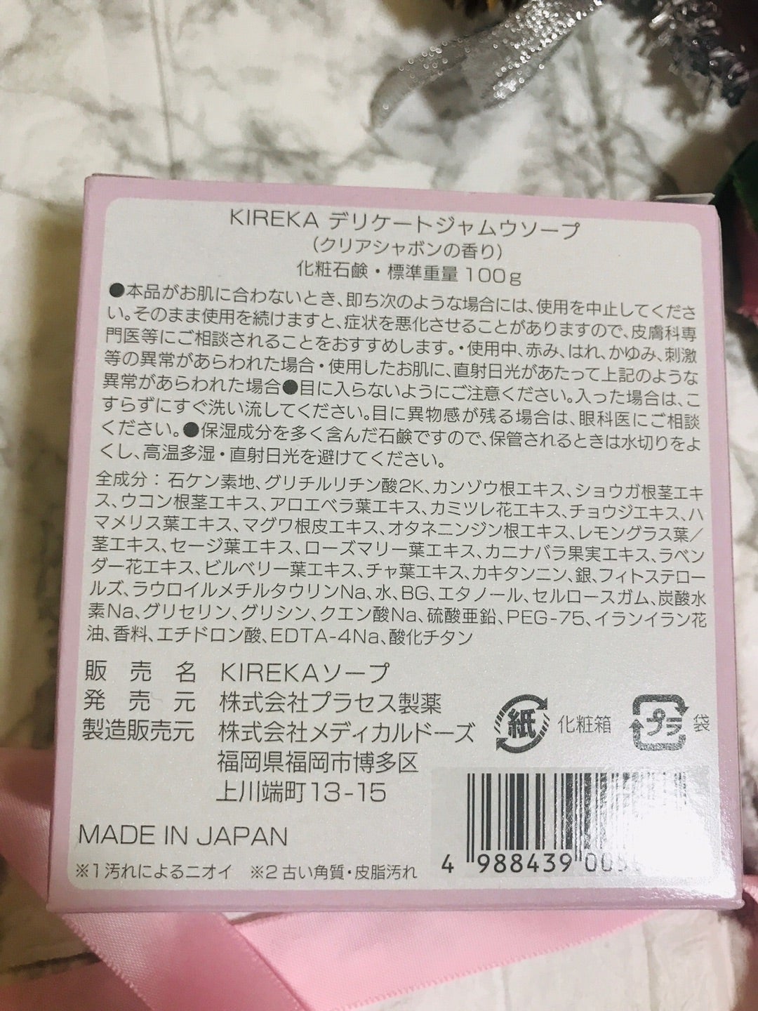 今ドキナース中洲ソープの口コミ・評判は？おすすめNS嬢や料金を体験談から解説 | Mr.Jのエンタメブログ