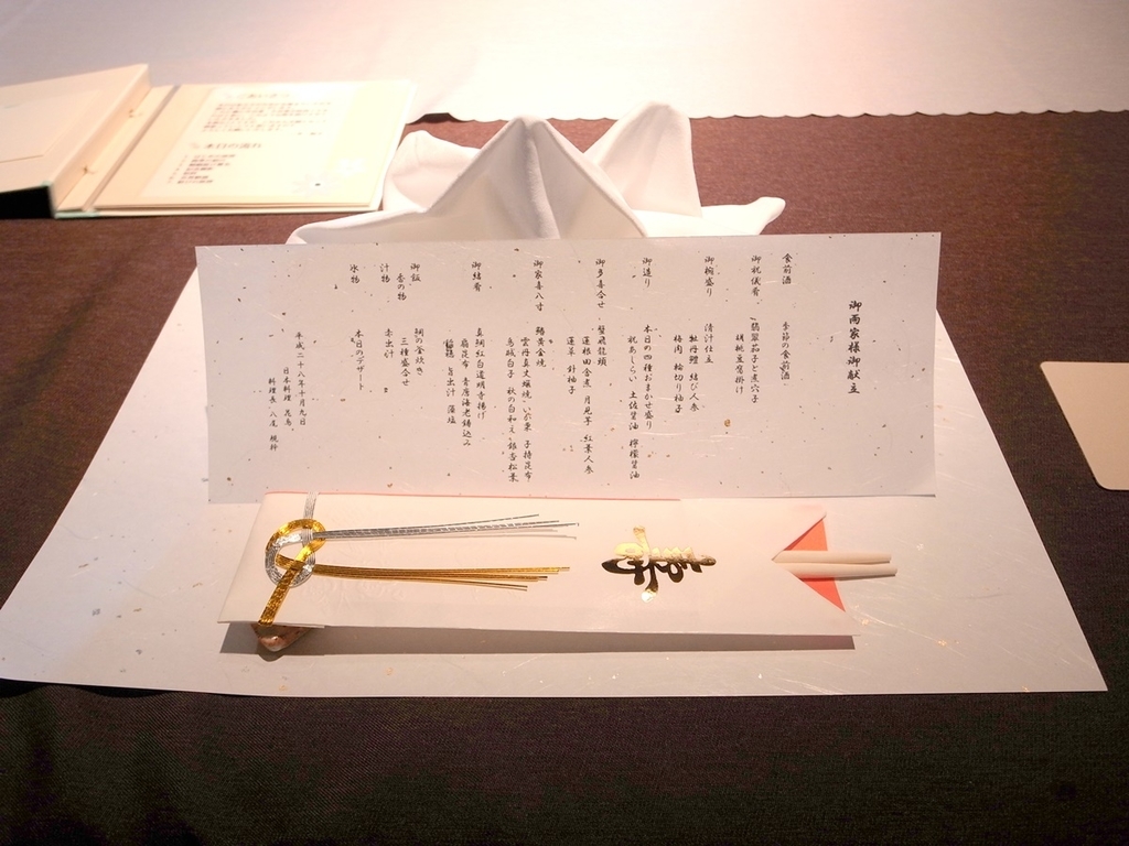 顔合わせに お披露目に♪トピックス山口県のフォトウェディング・ドレス専門店 ブライダルハウス ハラダヤ - 貸衣装・ウェディングフォト・ 顔合わせ