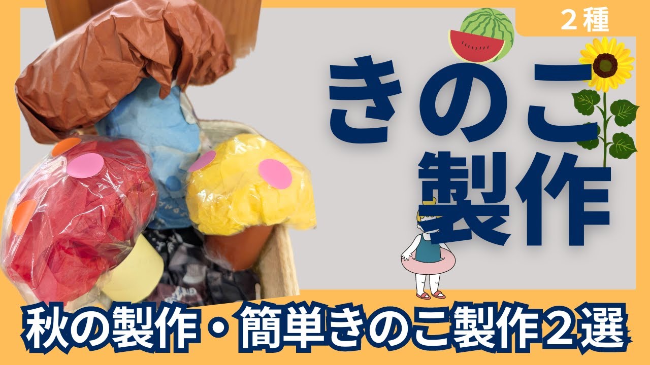 バイキンマン 壁紙かわいいTikTok