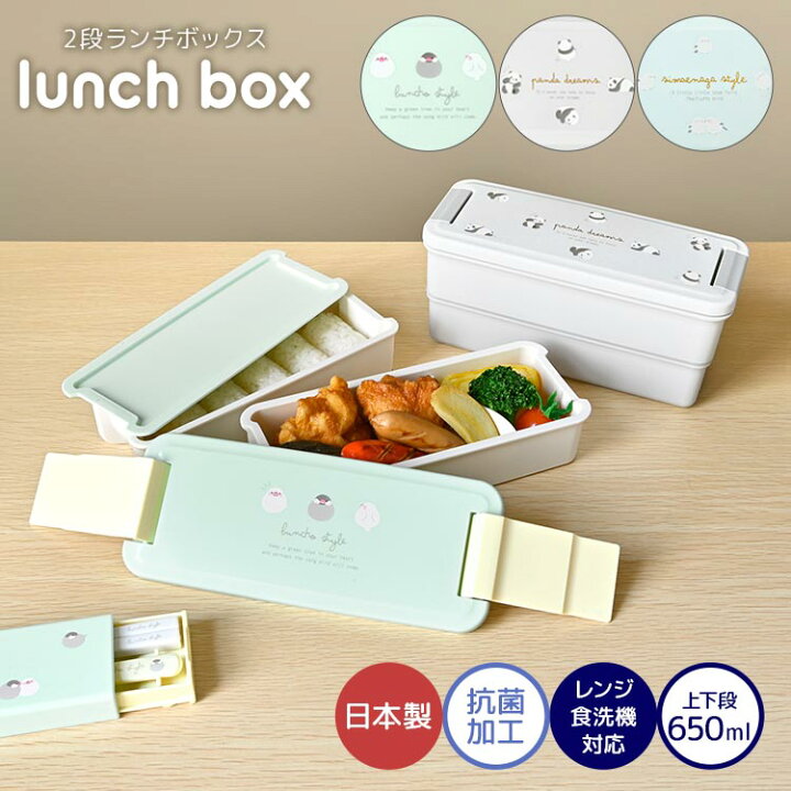 小学生高学年女の子向けお弁当アイデア2025 年のリアルなLemon8ユーザー体験