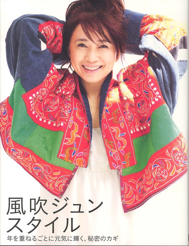 風吹ジュンの若い頃の画像まとめ美少女時代を振り返る