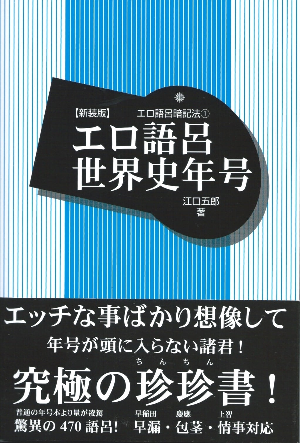 エロ用語辞典】2023年最新版 - バニラボ