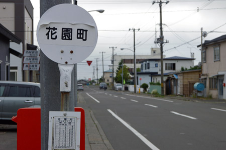 最新版】根室でさがす風俗店｜駅ちか！人気ランキング