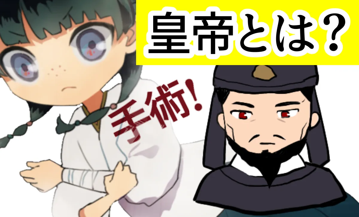 阿多 アードゥオ 妃薬屋のひとりごとアニメ百科