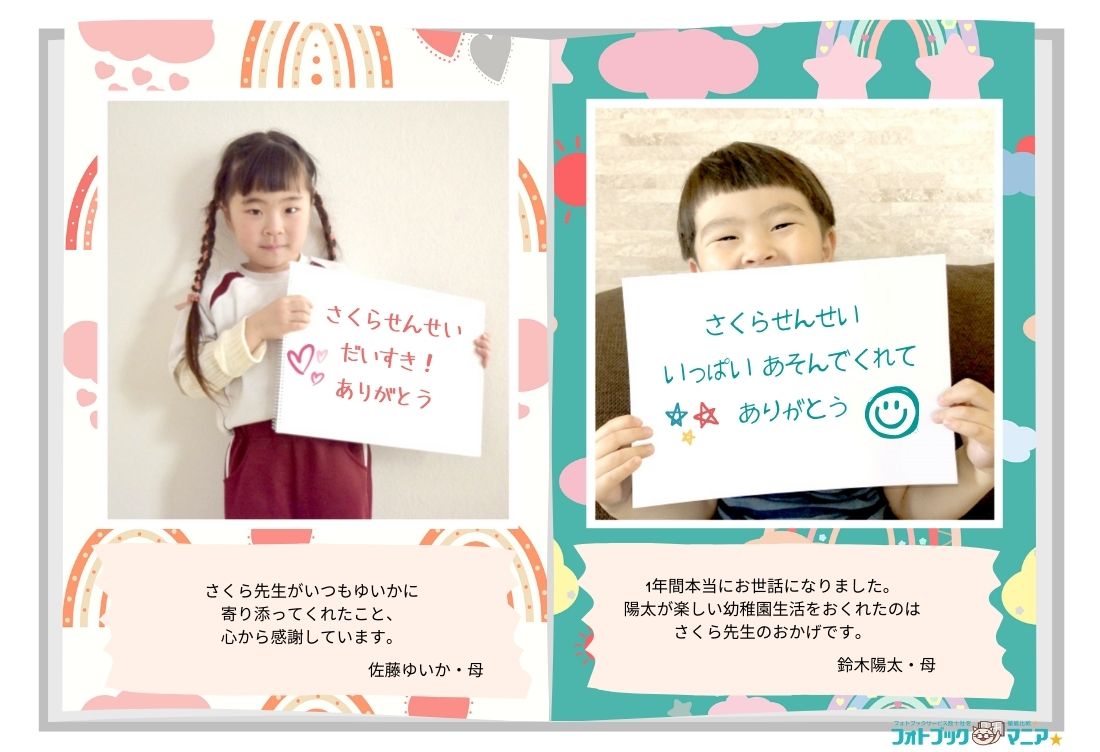 先生へのプレゼントのインテリア実例RoomClip ルームクリップ