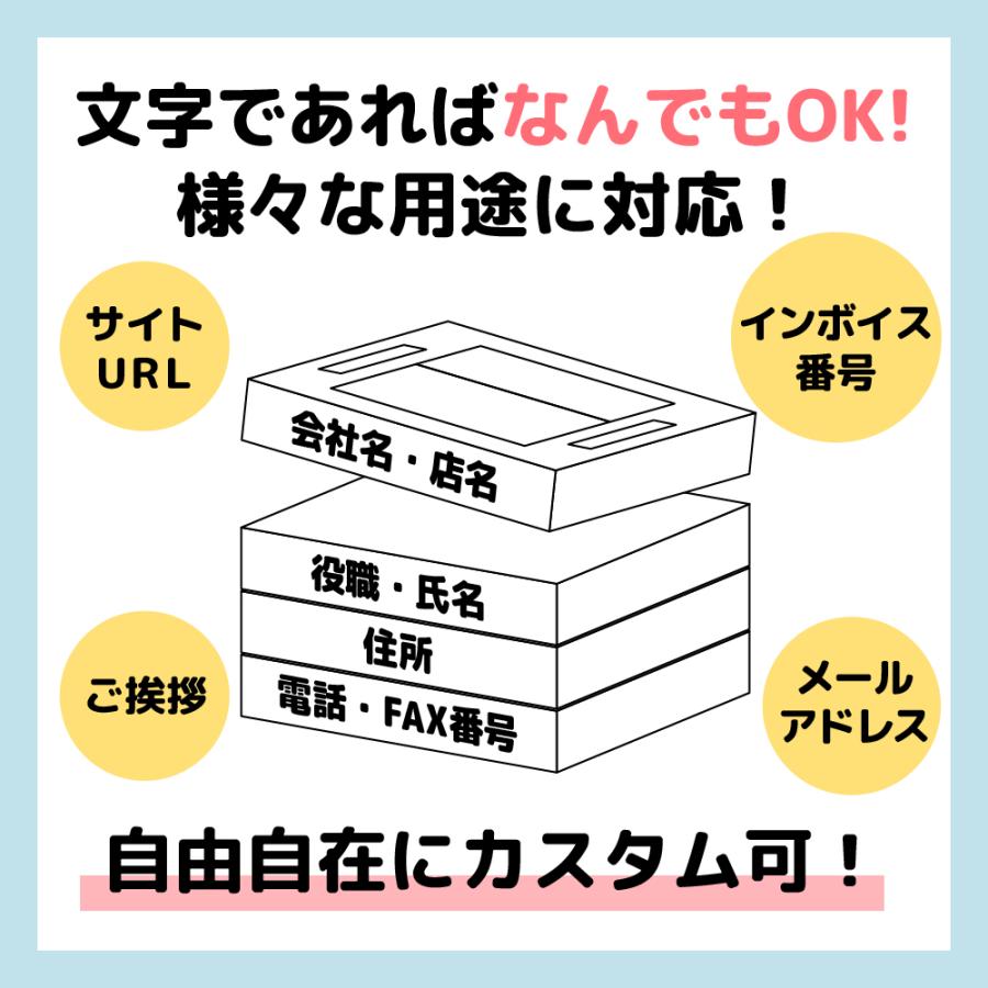 親子ゴム印 シンリョウネットショップ