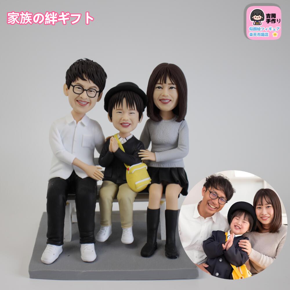 親と子: 愛の詩単行本岐阜県養老町_02 - メルカリ